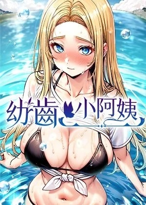 免费漫画大全动漫韩漫精选